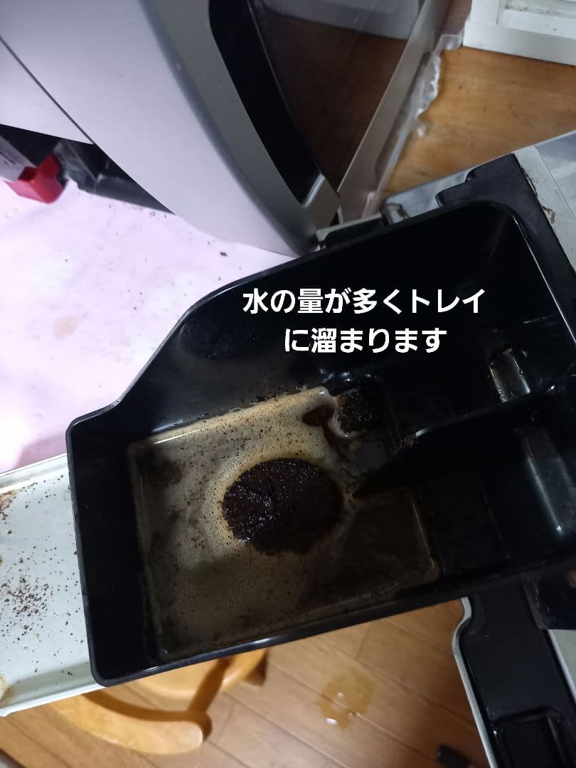 訳あり　デロンギ マグニフィカSカプチーノ ECAM23460S　ジャンク