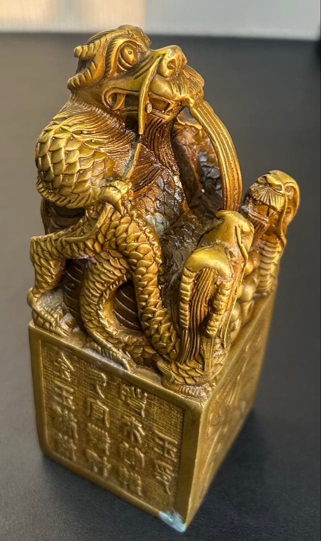 大型黄銅龍頭印章　旧家蔵出し、縁起物、骨董品、風水置物、地位、権威、古美術