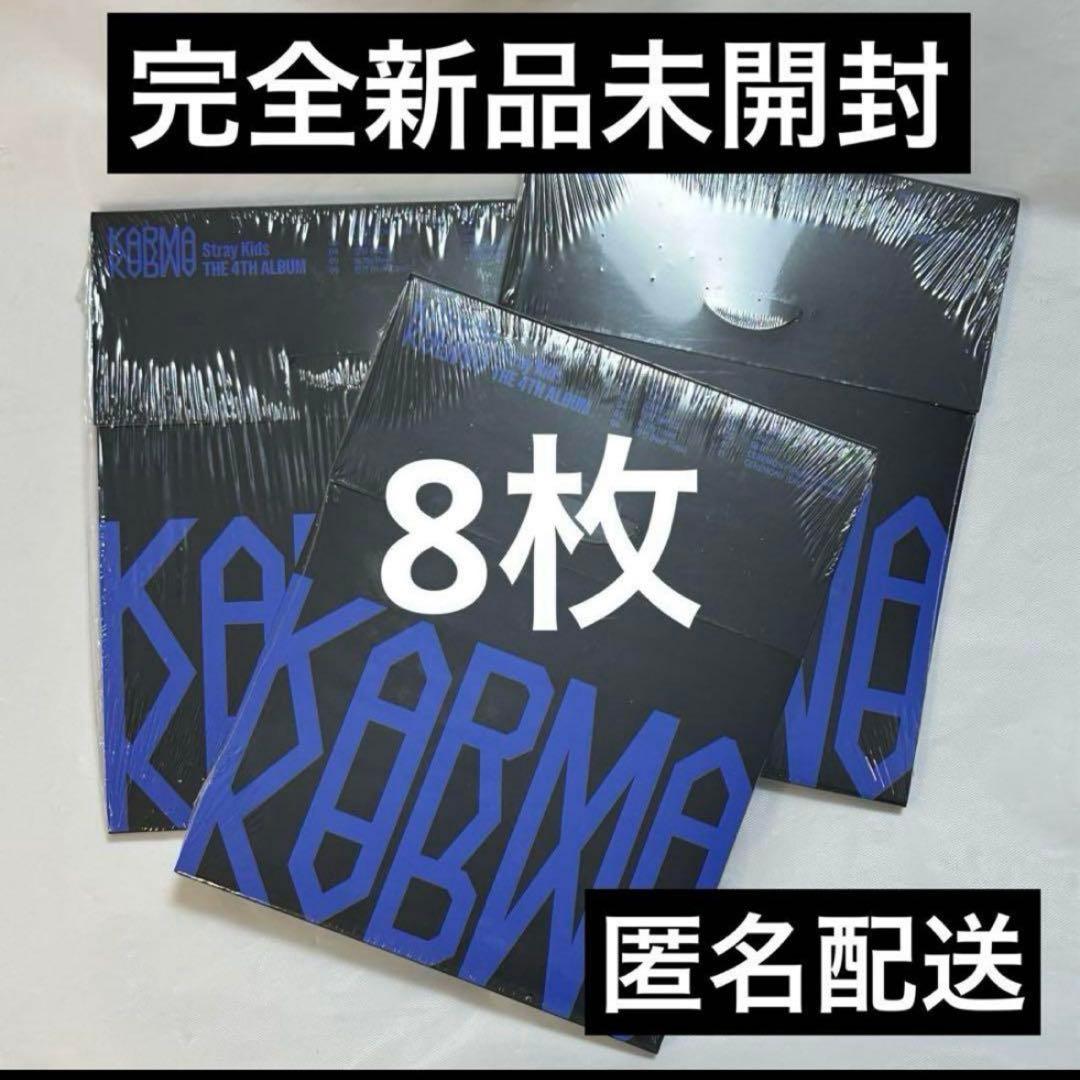 straykids スキズ　カルマ　KARMA コンパクト　　　トレカ