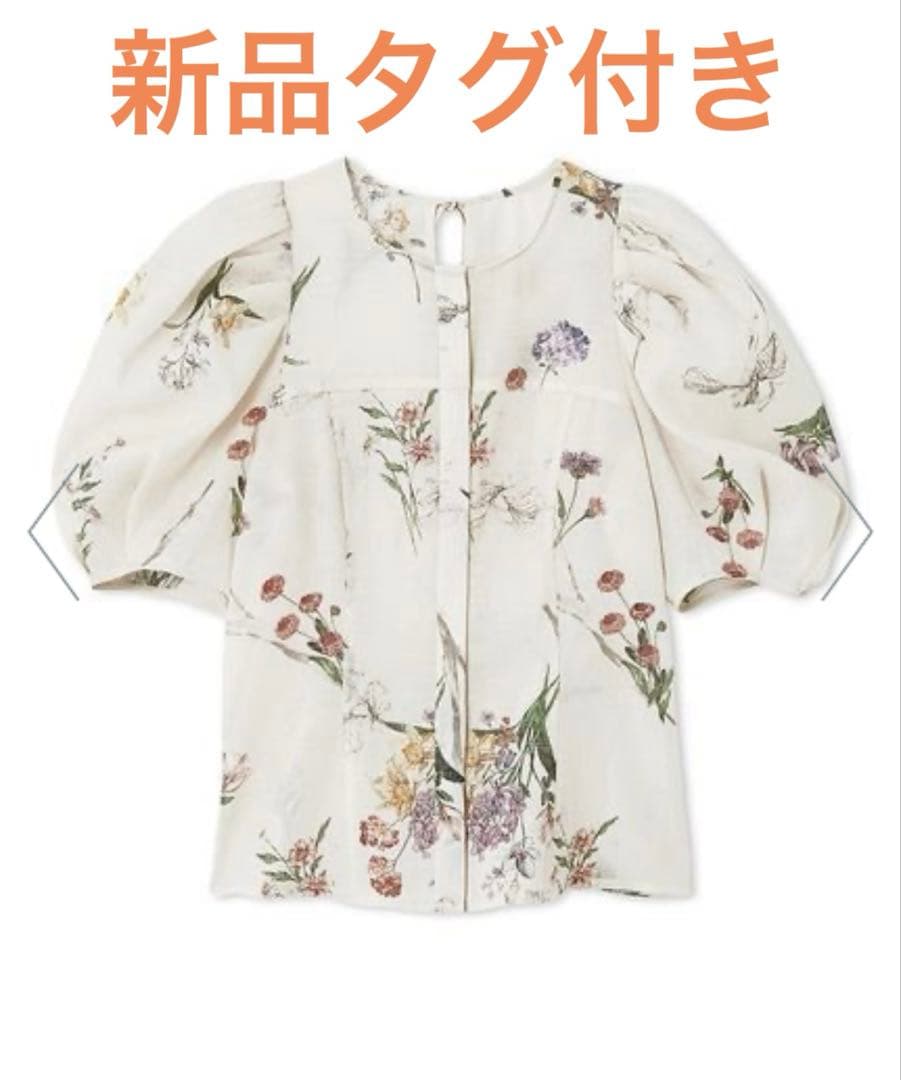 【新品タグ付き】FRAY I.D ボタニカルプリントシアータックパフブラウス