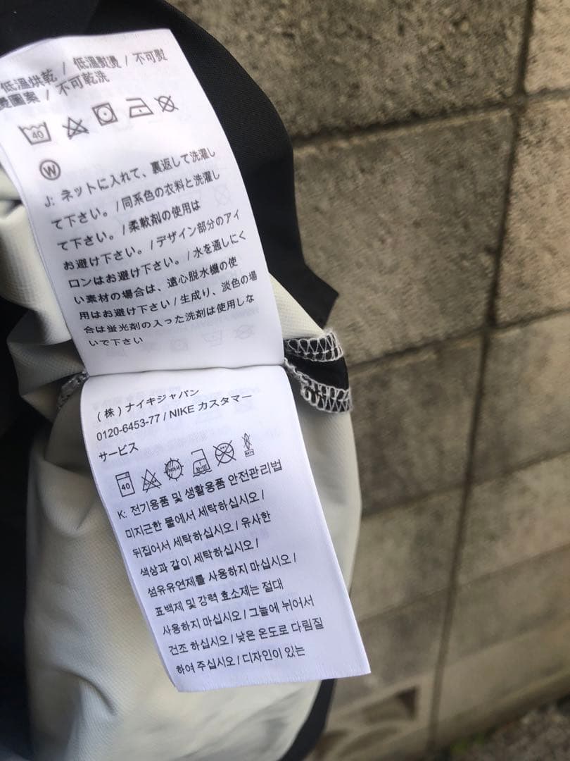 2019 Urawa Nike ECLIPSE CROSS ピステ Lサイズ