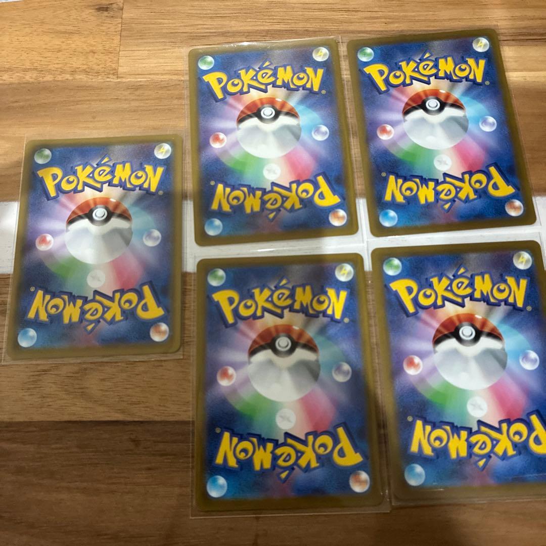 ポケモンカード　ポケカ　まとめ売り　引退品