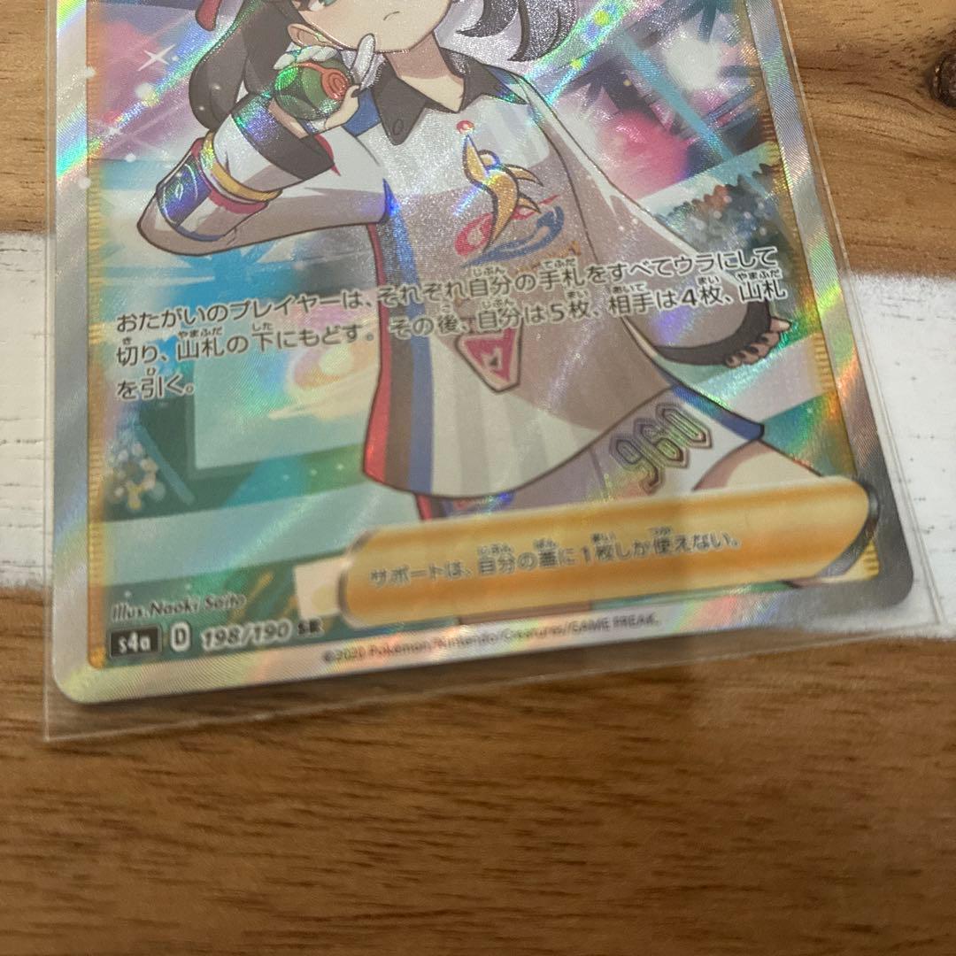 ポケモンカード　ポケカ　まとめ売り　引退品