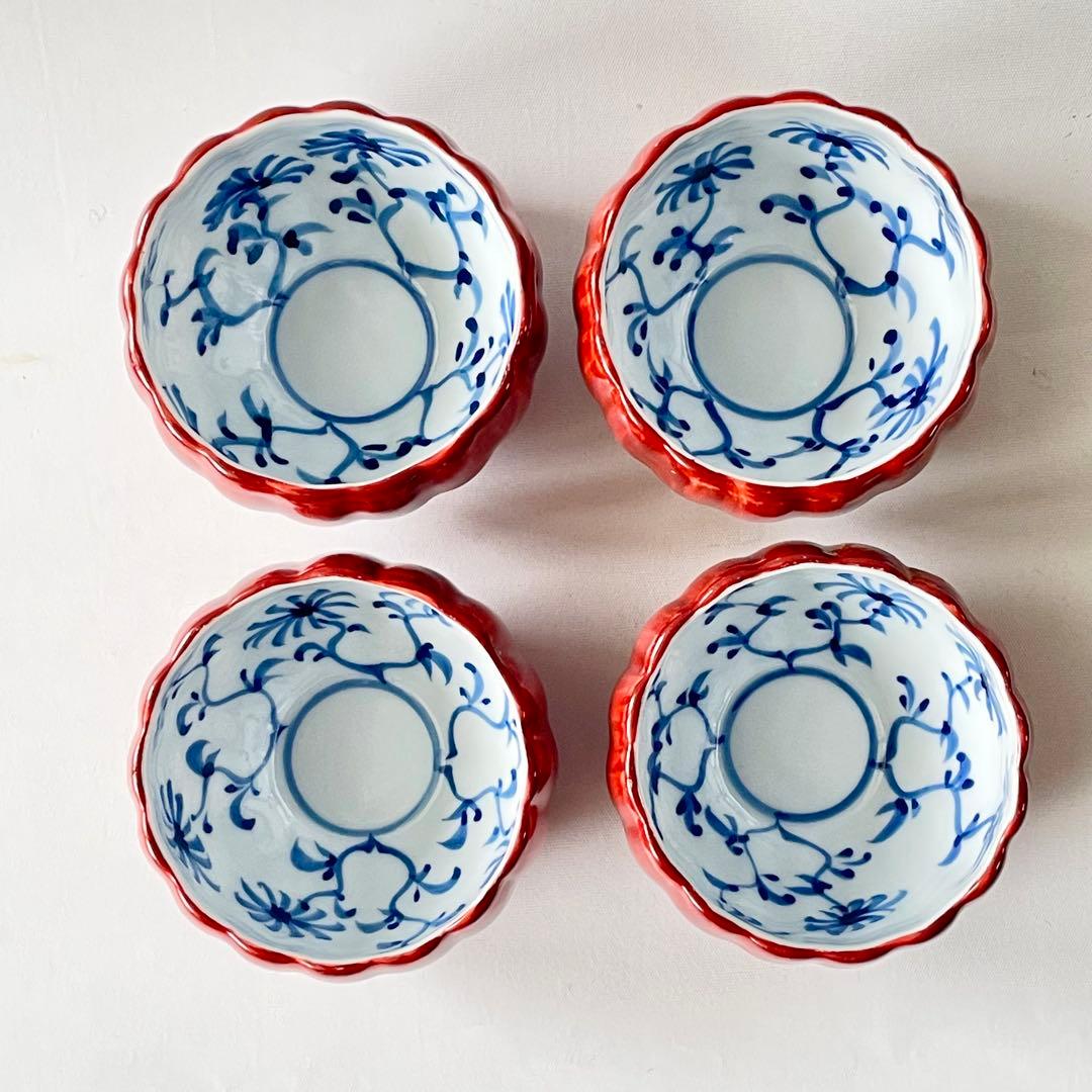 源右衛門 菊花 小鉢 4客 ミニ 有田焼 高級食器 料亭食器