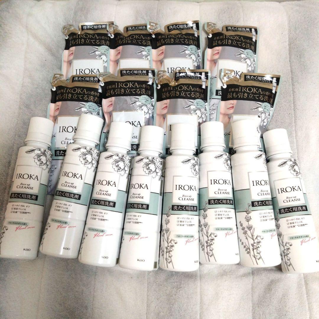IROKA ベースアップクレンズ　16点