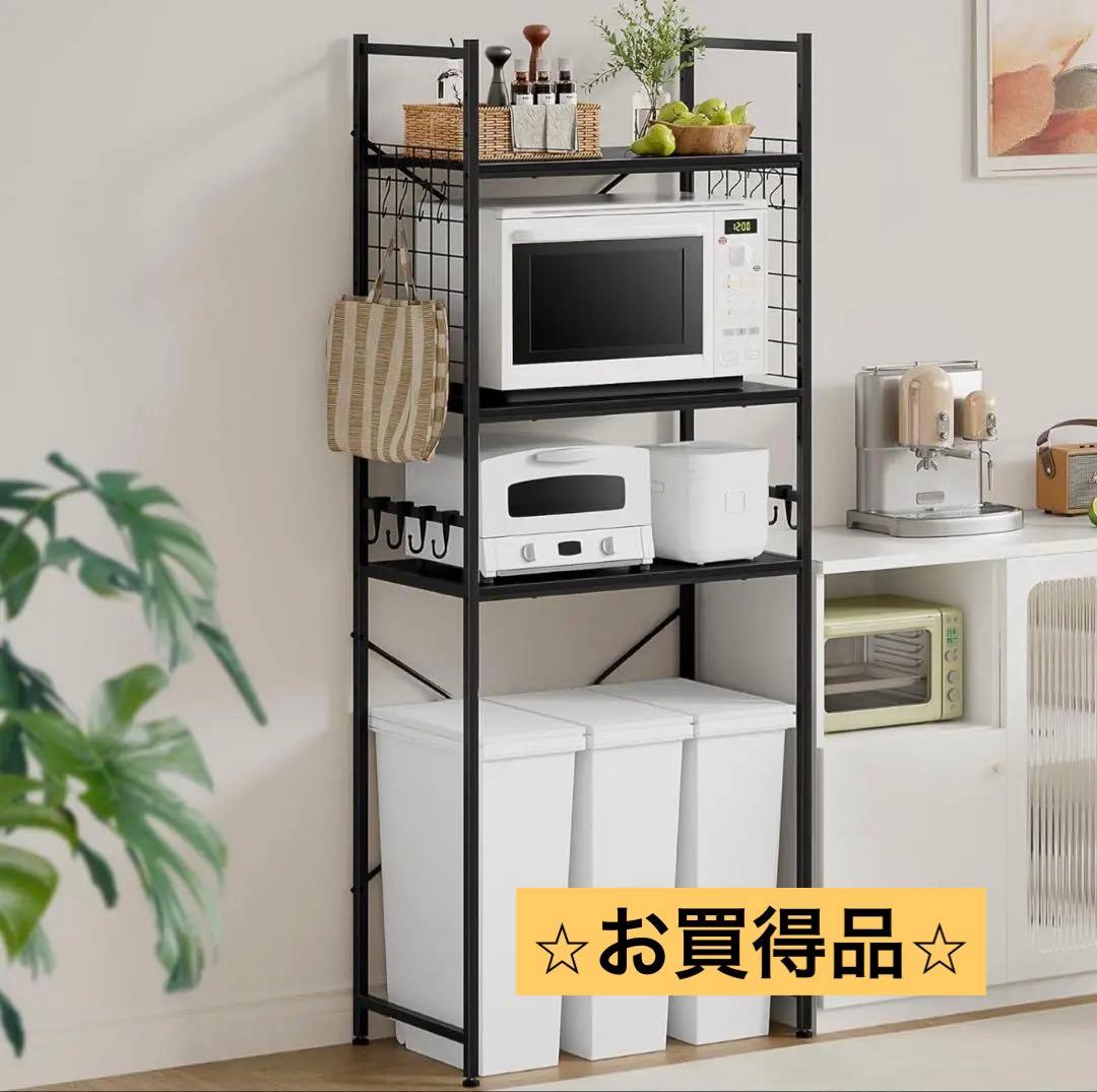 冷蔵庫ラック ゴミ箱上ラック 幅60×奥行40×高さ180cm ブラック