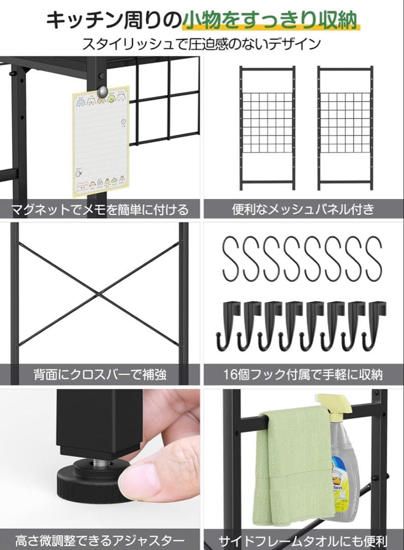 冷蔵庫ラック ゴミ箱上ラック 幅60×奥行40×高さ180cm ブラック