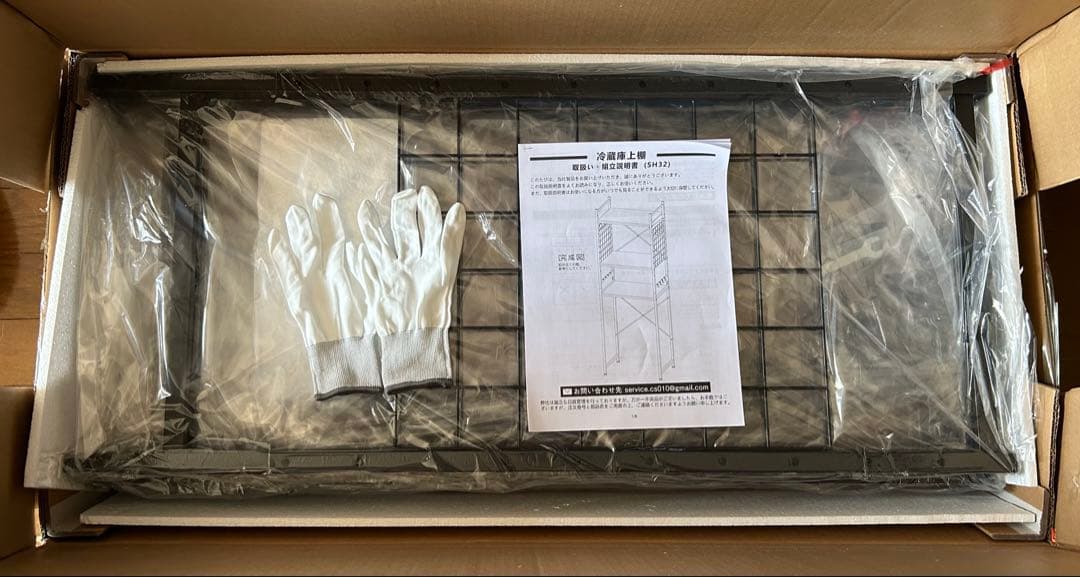 冷蔵庫ラック ゴミ箱上ラック 幅60×奥行40×高さ180cm ブラック