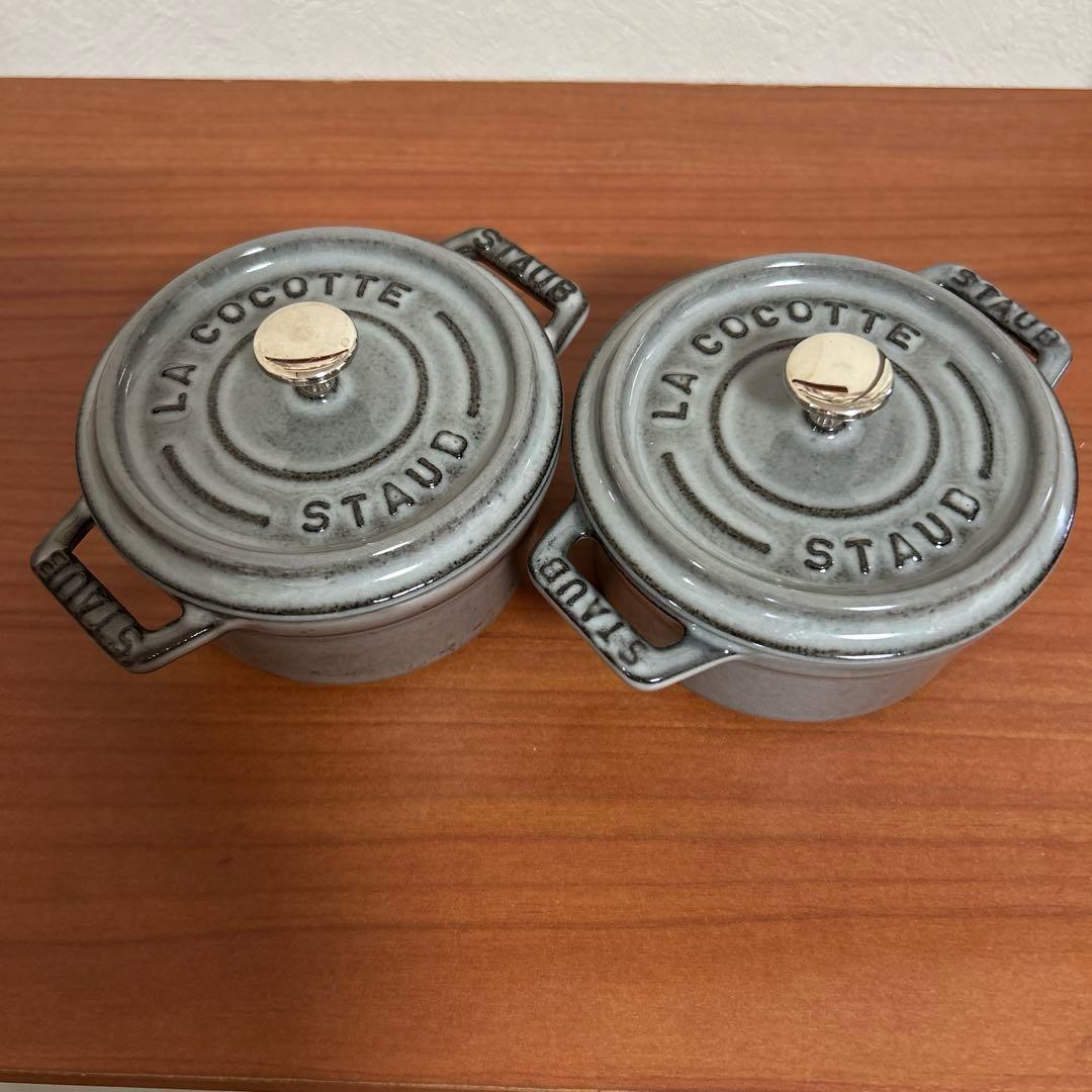 staub★ストウブ ココットラウンド10cm グレー 2個セット(中古品)