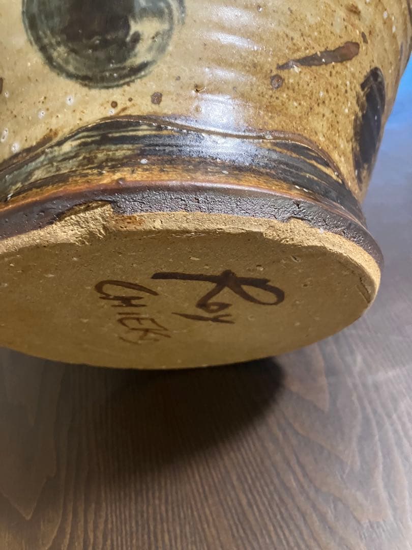 Roy & Chieko 笠間焼 中鉢　（径26㎝ 高さ14.5cm）