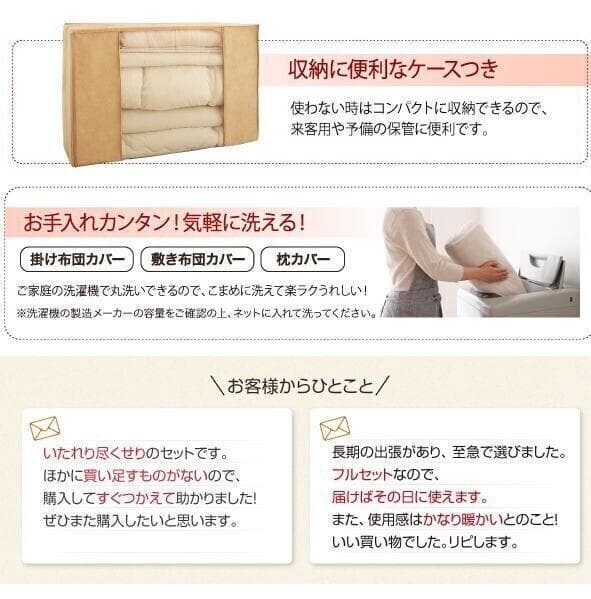 新品未使用　羽根布団10点セット　D ダブル　ベッドタイプ　ブルー　フェザー