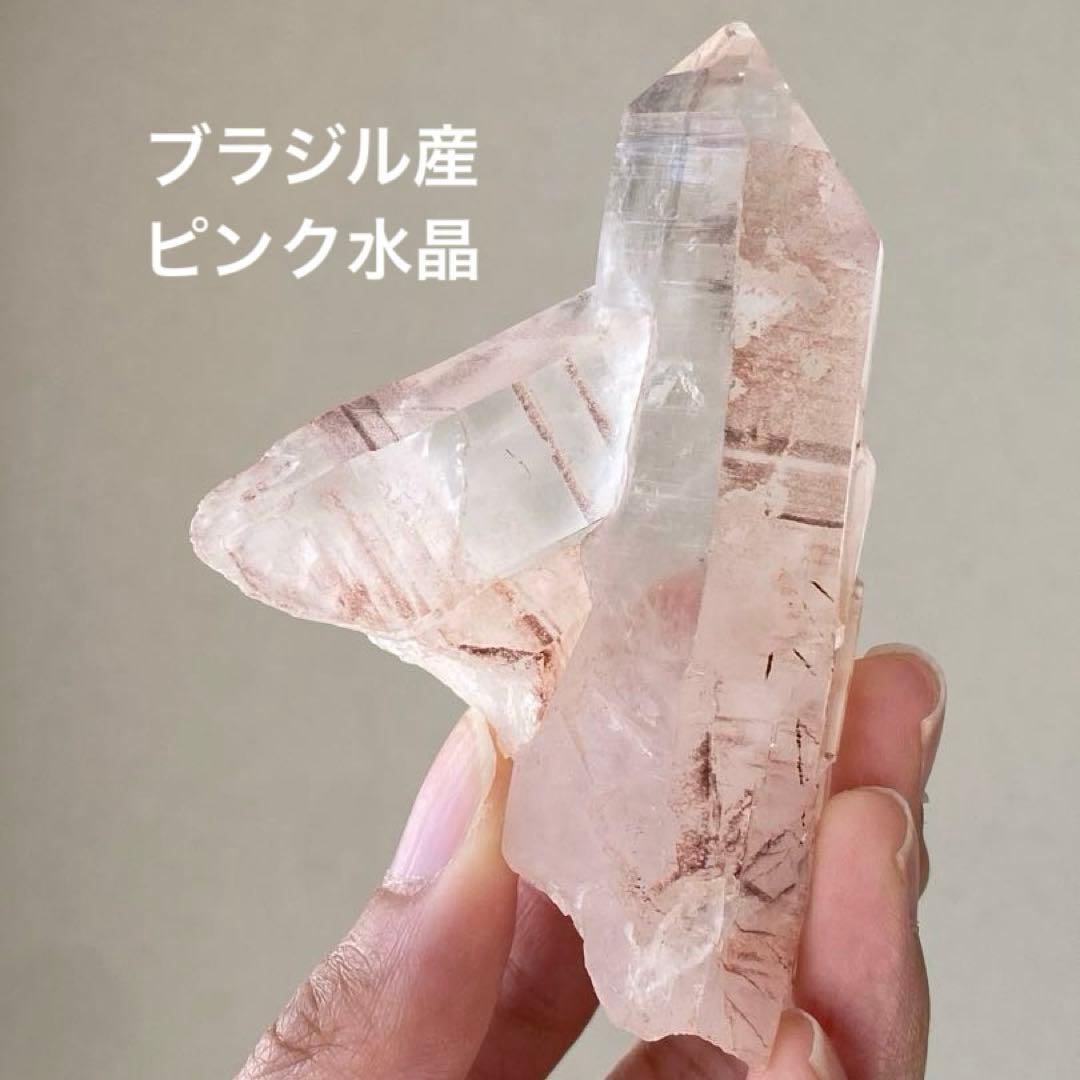 ② ブラジル産 ピンク水晶 クリスタル 原石 クラスター 天然石 パワーストーン