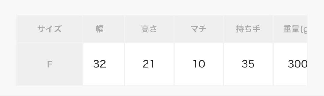 ジャンティーバンティ　トートバック
