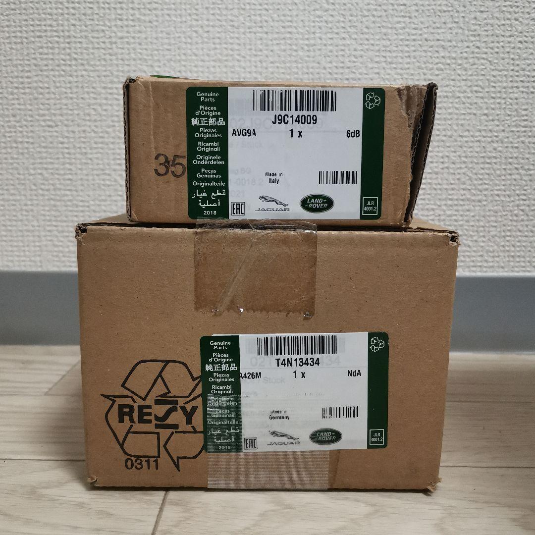 純正 ジャガー F-PACE ブレーキパッド 前後セット XE XF