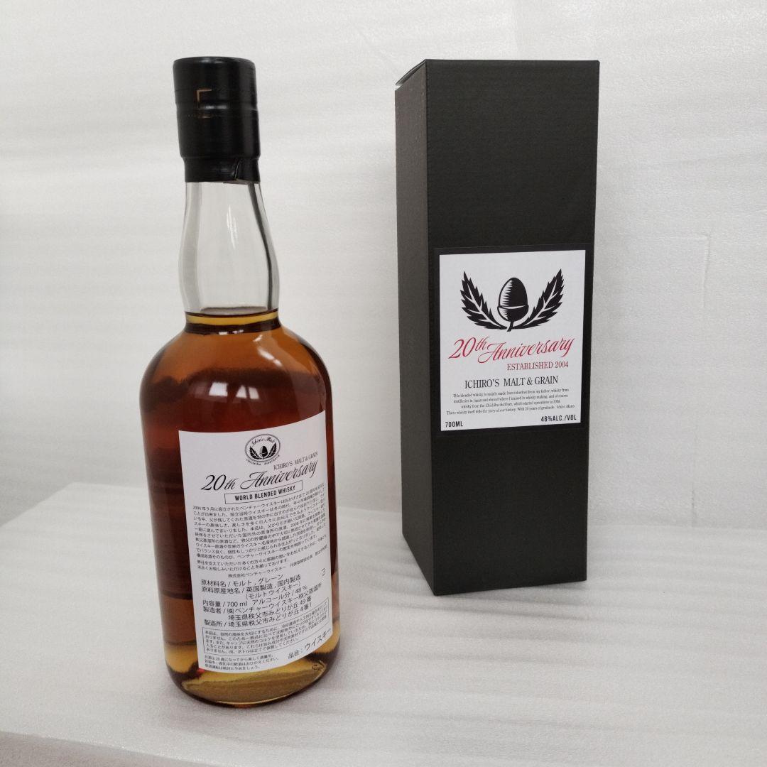 イチローズモルト　秩父 2013,2015,20周年 ３本セット