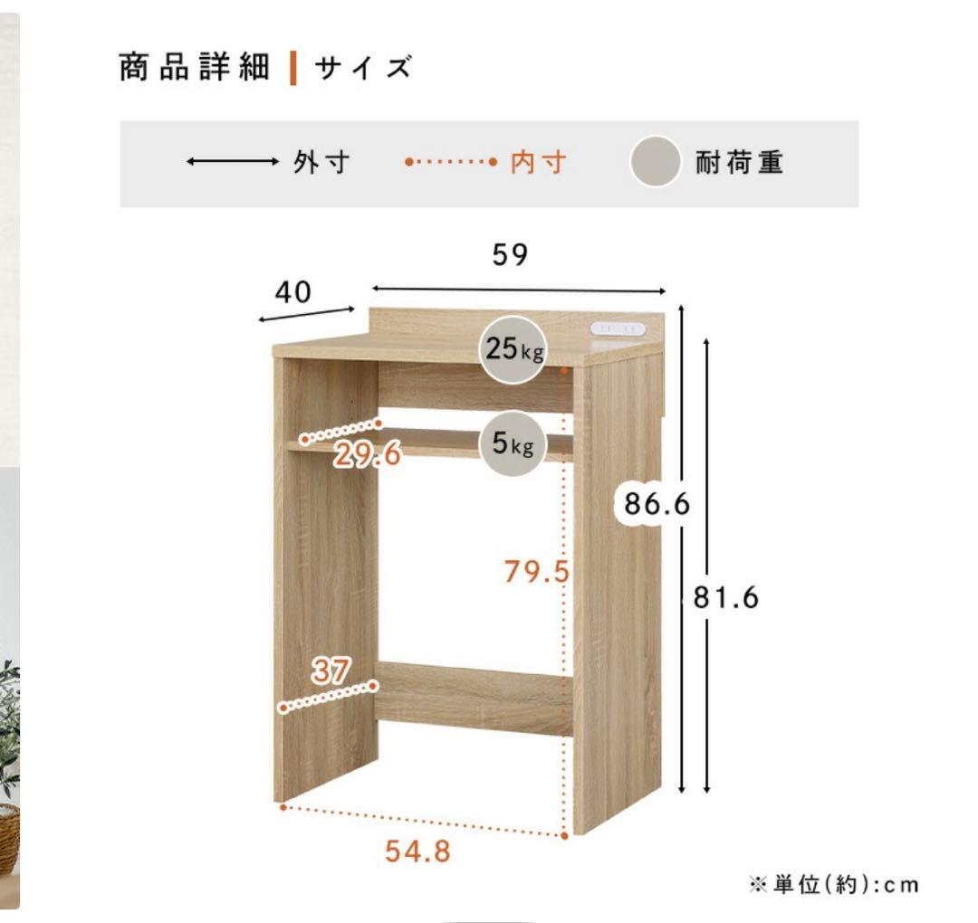 ゴミ箱上ラック キッチンラック 収納