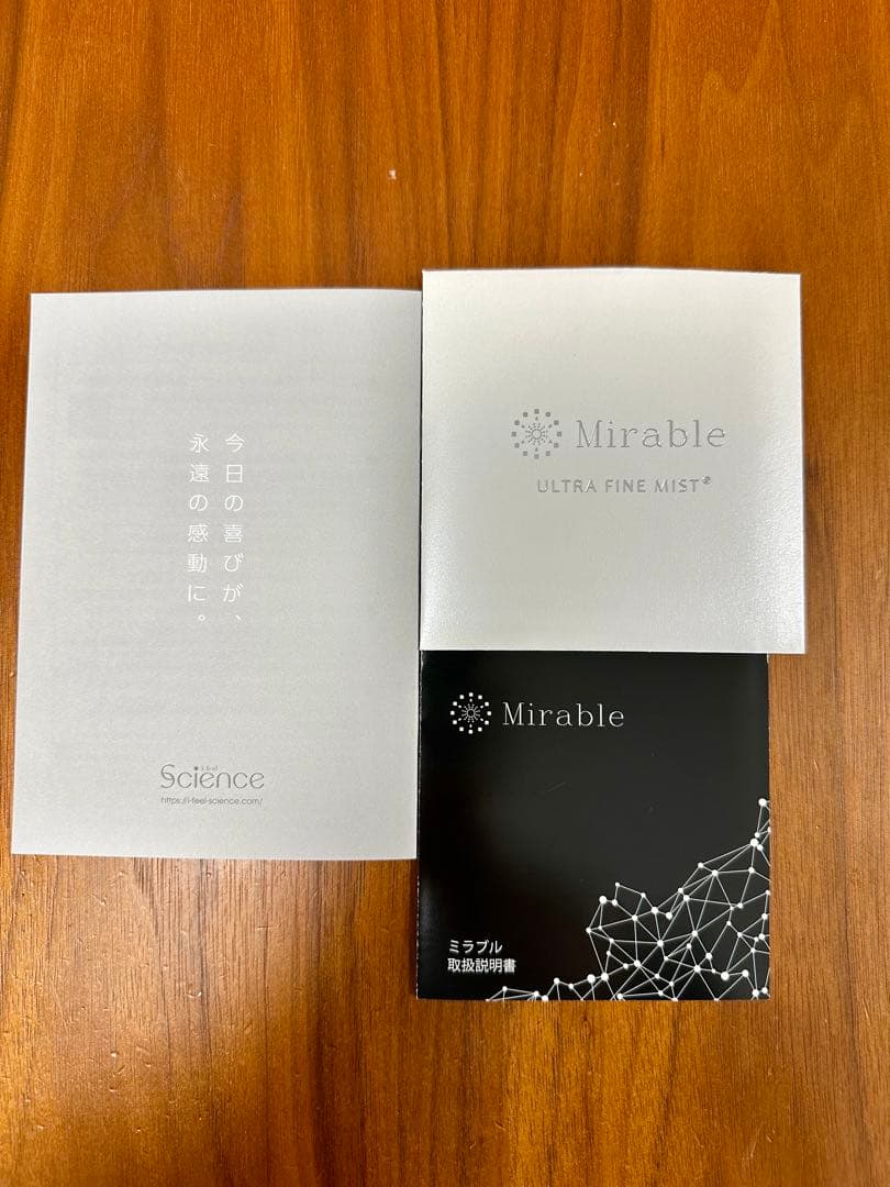 新品未使用　Miraeble ultra fine mist