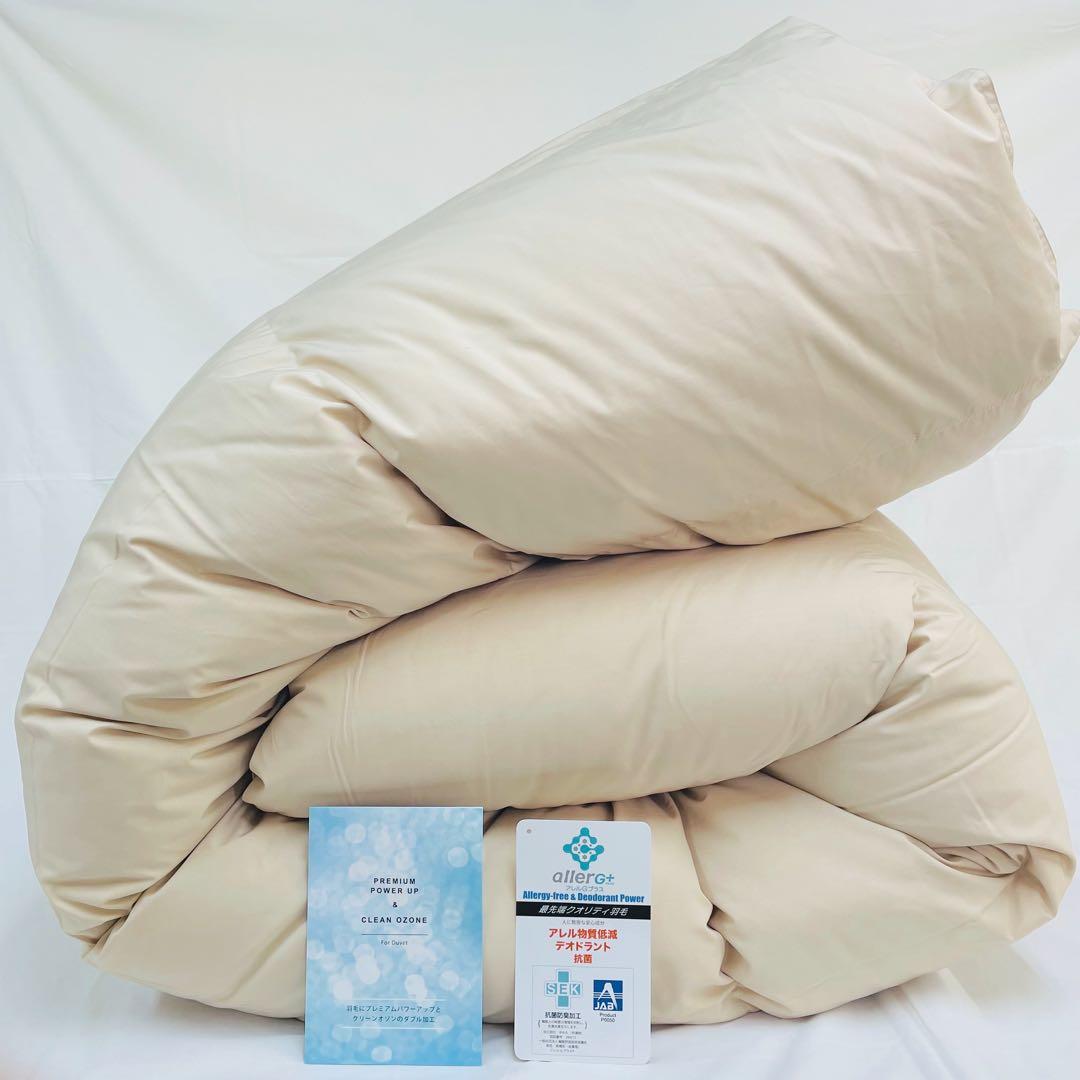 羽毛布団 キング 増量 抗菌防臭羽毛 日本製 サンドベージュ色 訳あり特価