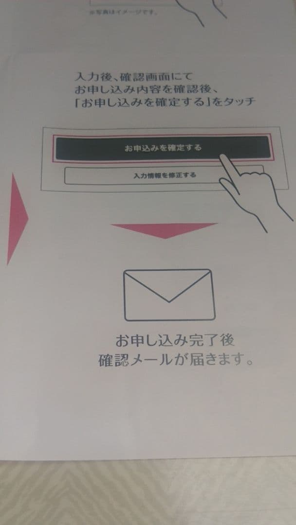 三越伊勢丹　カタログギフト 味覚百景 煌コース　カードタイプ　11935円