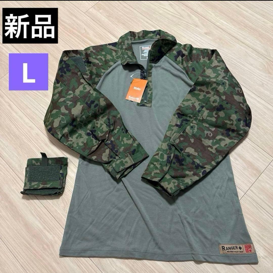 コンバットシャツ　迷彩　陸上自衛隊　サバゲー　L AGC V3 個人装備