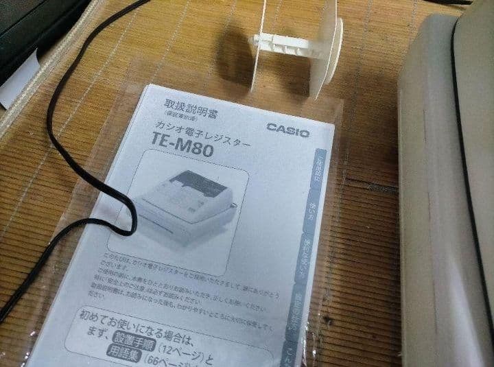 カシオレジスター　TE-M80　中古品　人気機種感熱紙　送料無料　653811