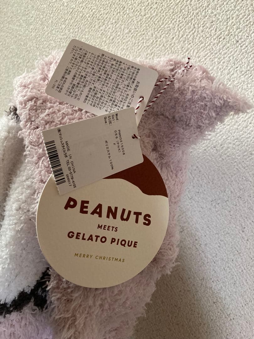 ジェラピケ　スヌーピー　3点セット