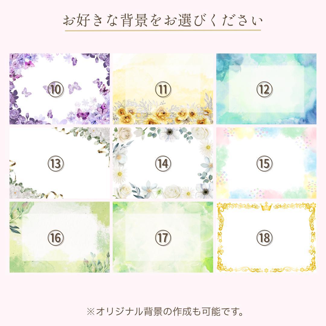 大切な想いを形に｜あたたかい 似顔絵オーダー 名前ポエム 名前詩