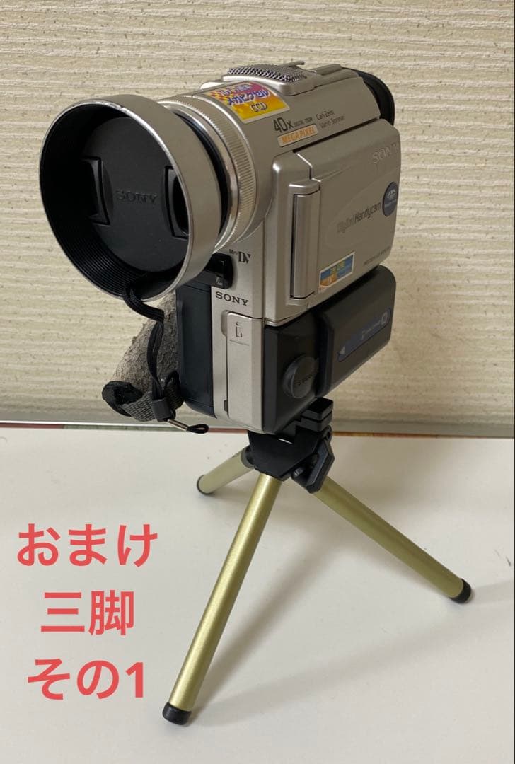 o*i様 SONY miniDV デジタルハンディカム DCR−PC100 バッ