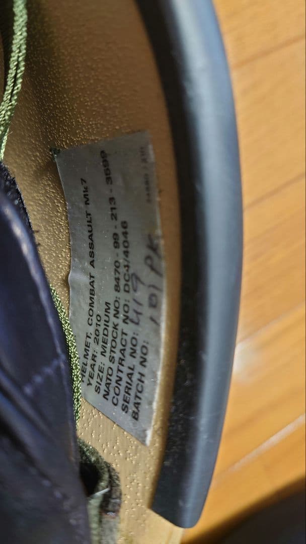 実物イギリス軍装備一式