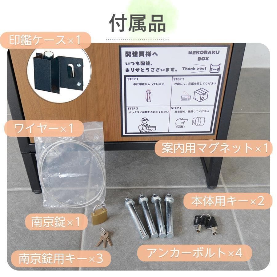 新色登場宅配ボックス 戸建 R2014大型 ポスト一体型 屋外 置き配ボックス