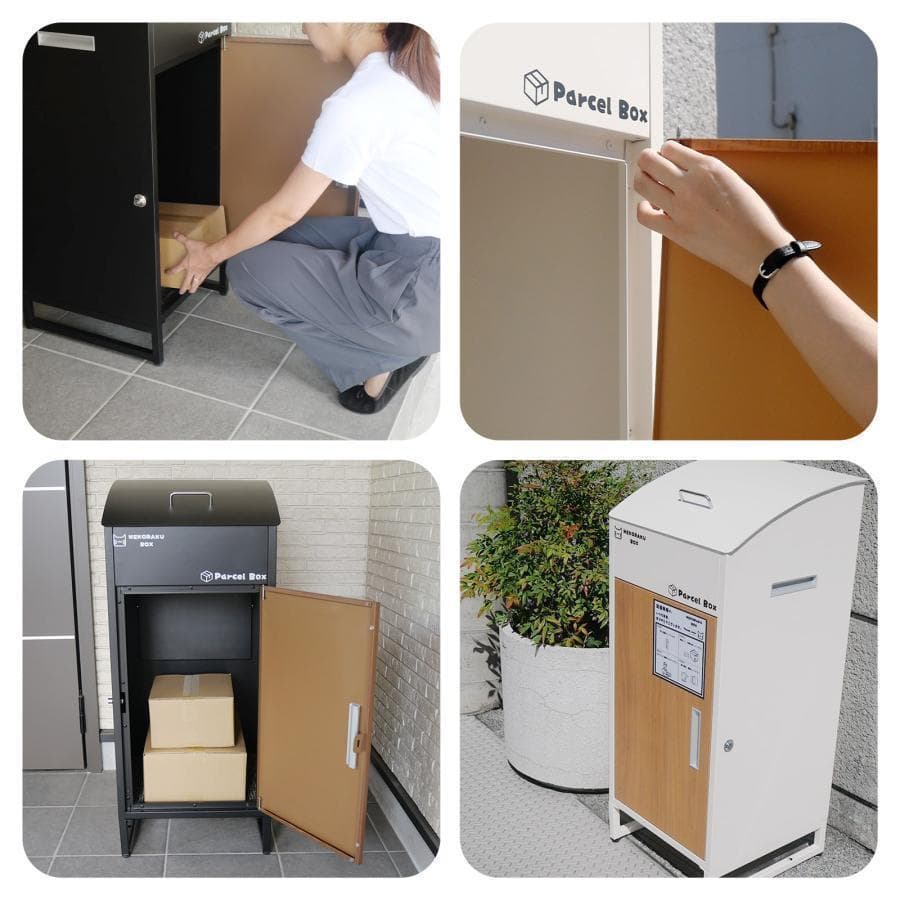 新色登場宅配ボックス 戸建 R2014大型 ポスト一体型 屋外 置き配ボックス