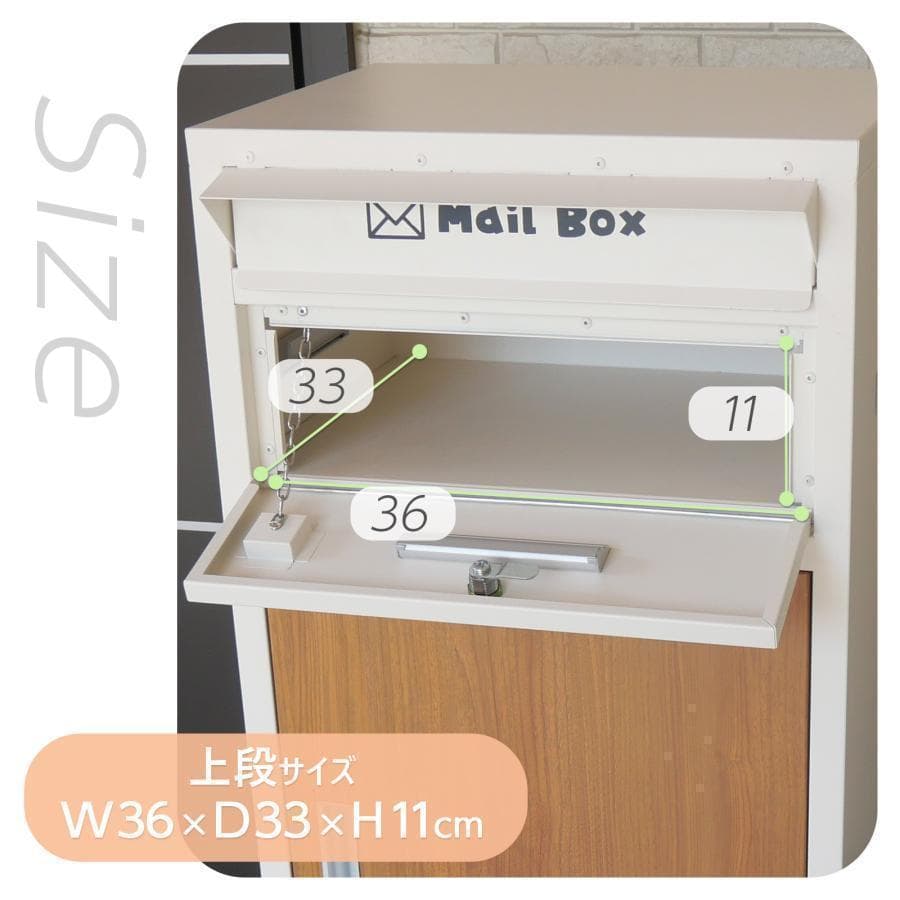 新色登場宅配ボックス 戸建 R2014大型 ポスト一体型 屋外 置き配ボックス