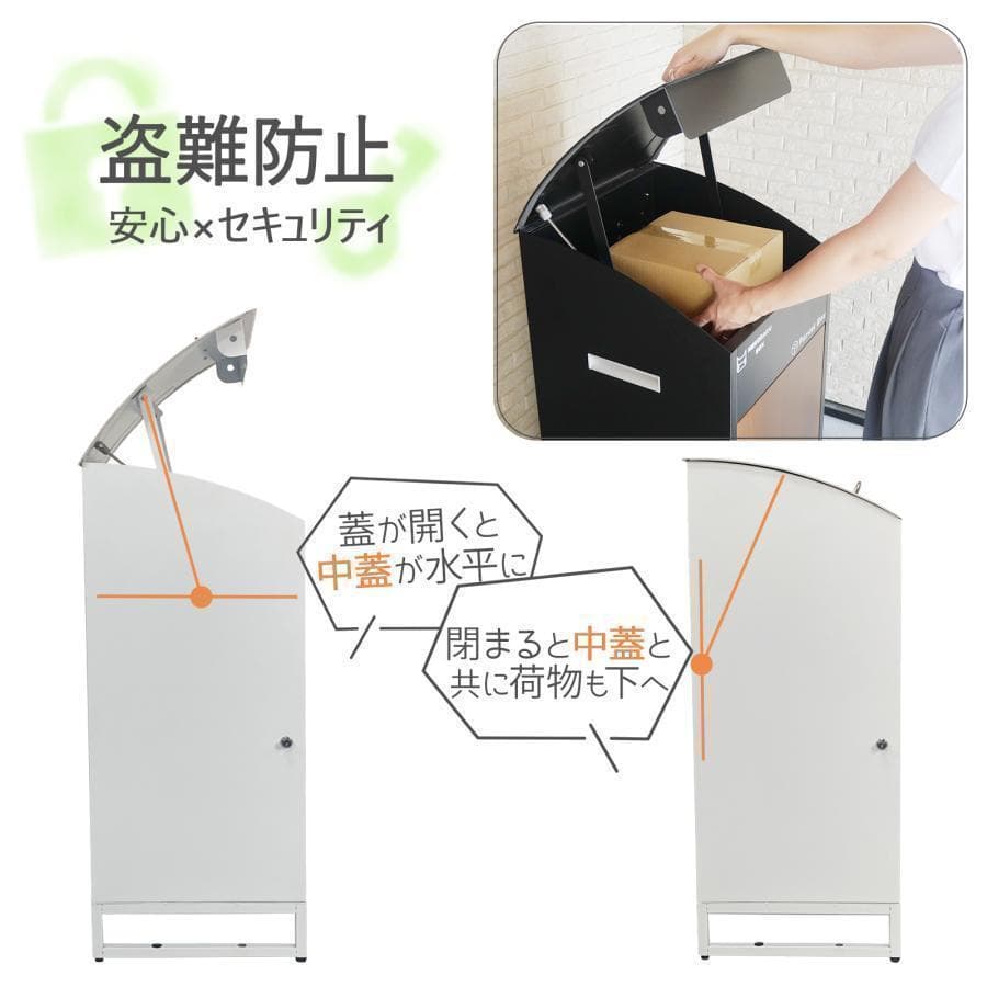 新色登場宅配ボックス 戸建 R2014大型 ポスト一体型 屋外 置き配ボックス