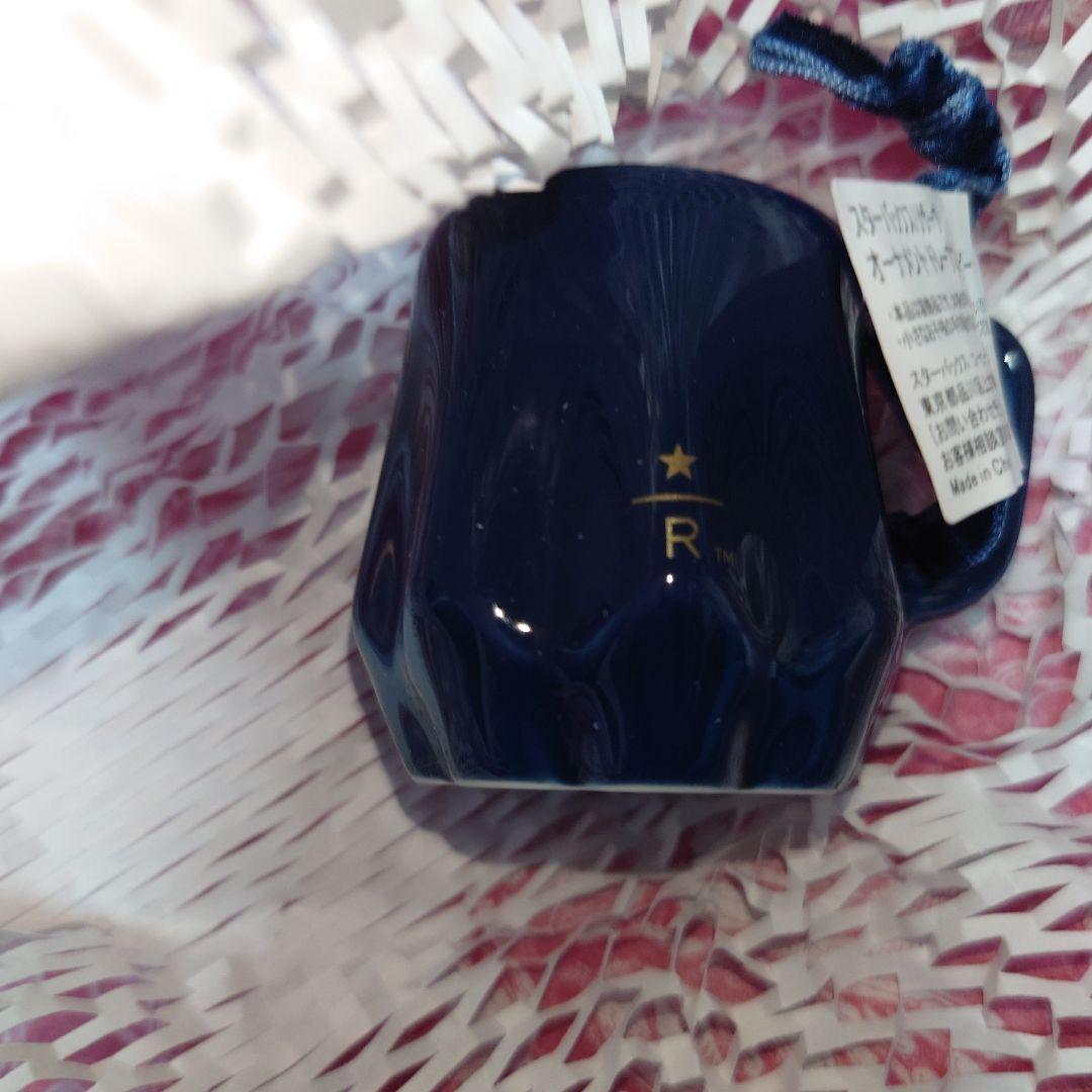 【新品未使用】スターバックス リザーブ オーナメント /計3点/2025