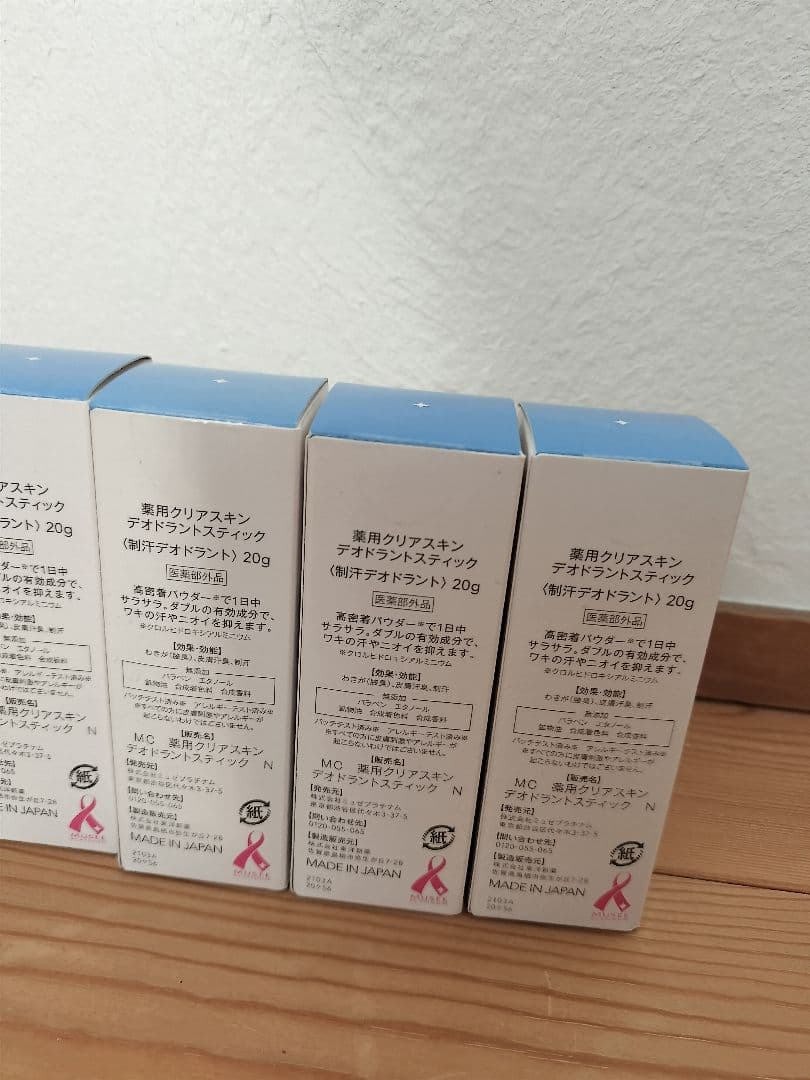 ミュゼ クリアスキン デオドラントスティック 制汗 医薬部外品 20g5本セット