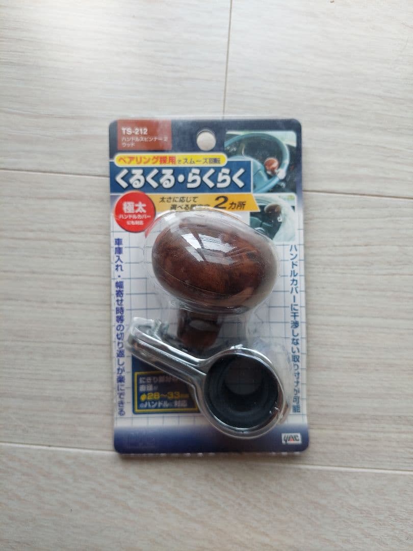 ☆いちご☆プロフ必読、