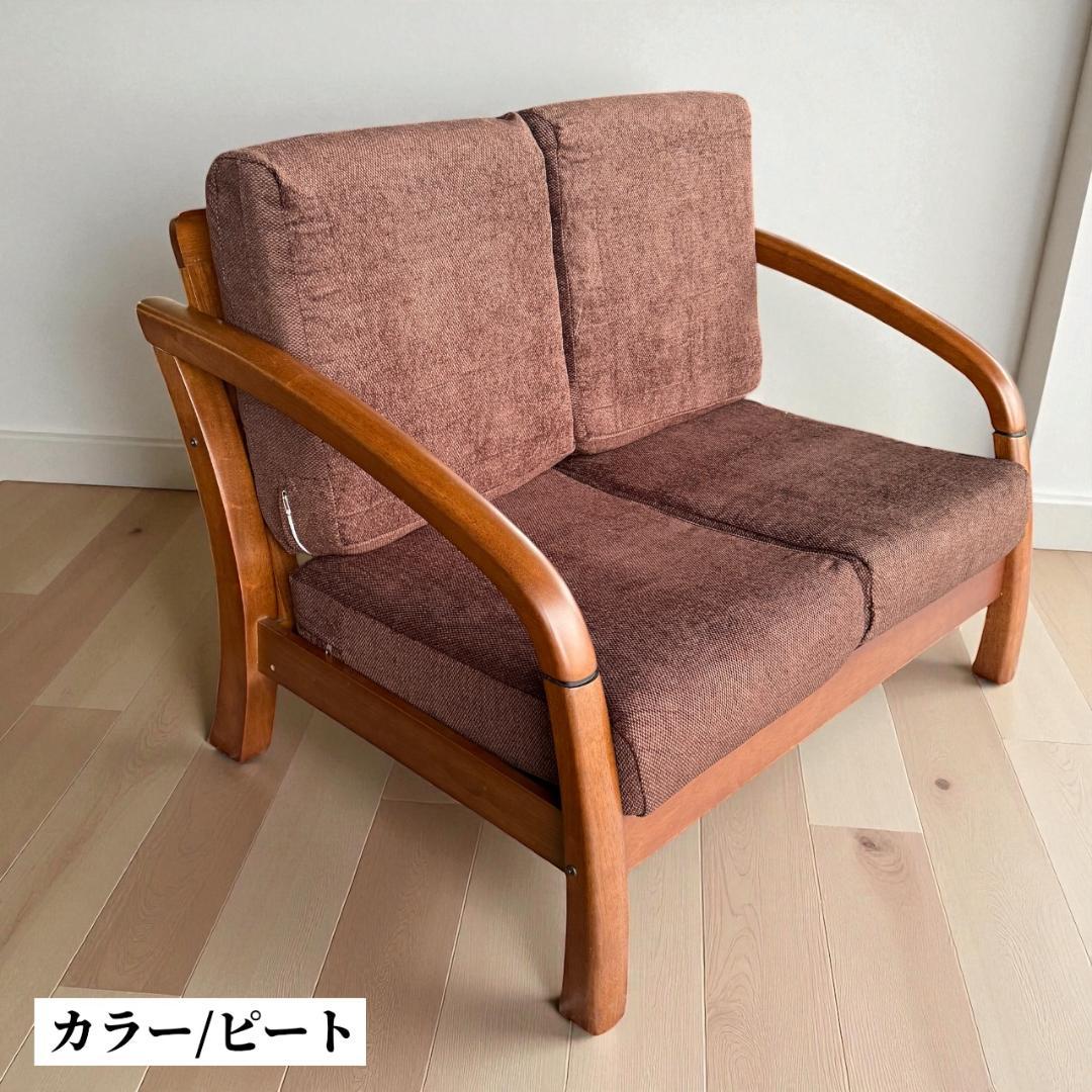 訳あり激安！昭和レトロ 国産2人掛けソファ 京都家具 洗えるカバー 全14色