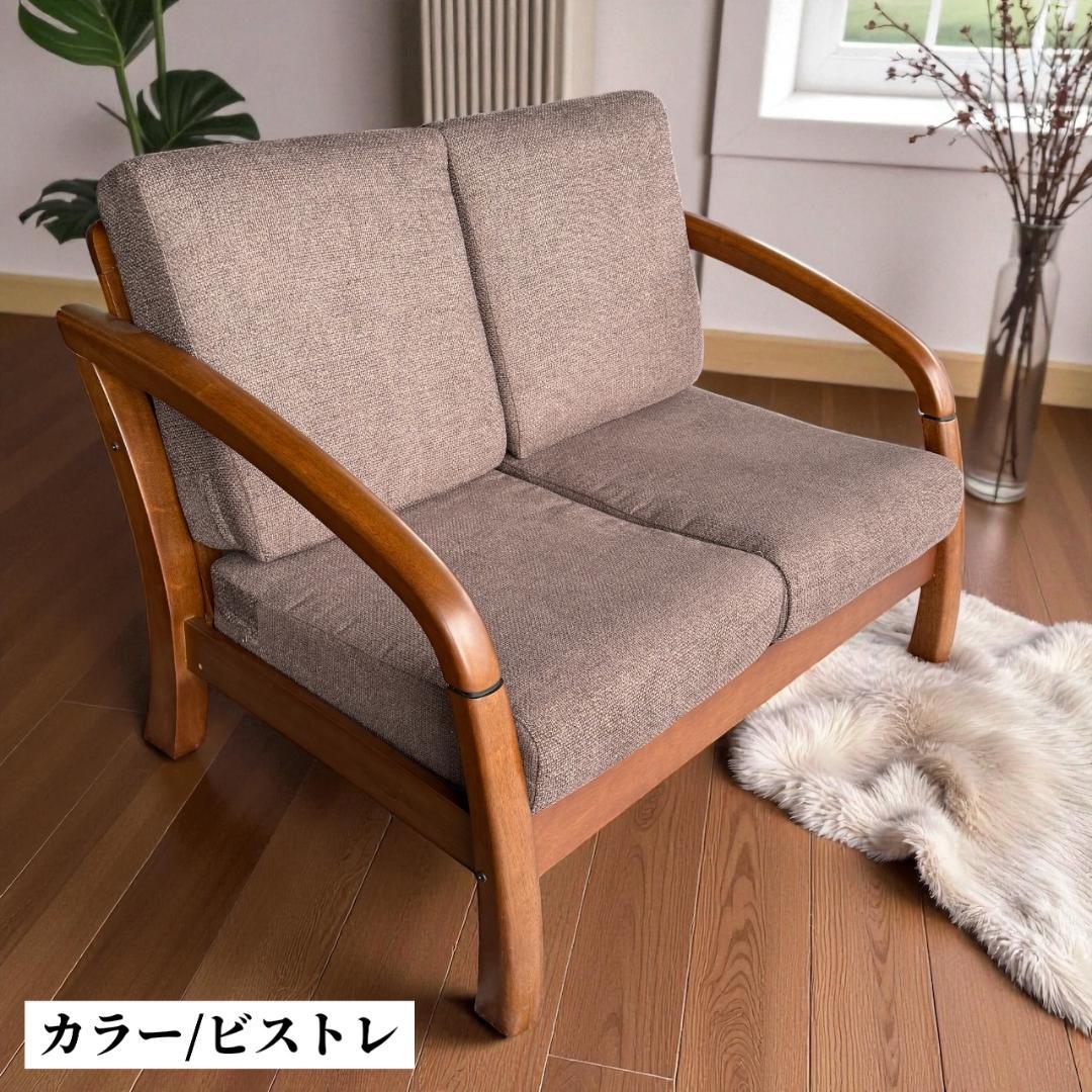 訳あり激安！昭和レトロ 国産2人掛けソファ 京都家具 洗えるカバー 全14色