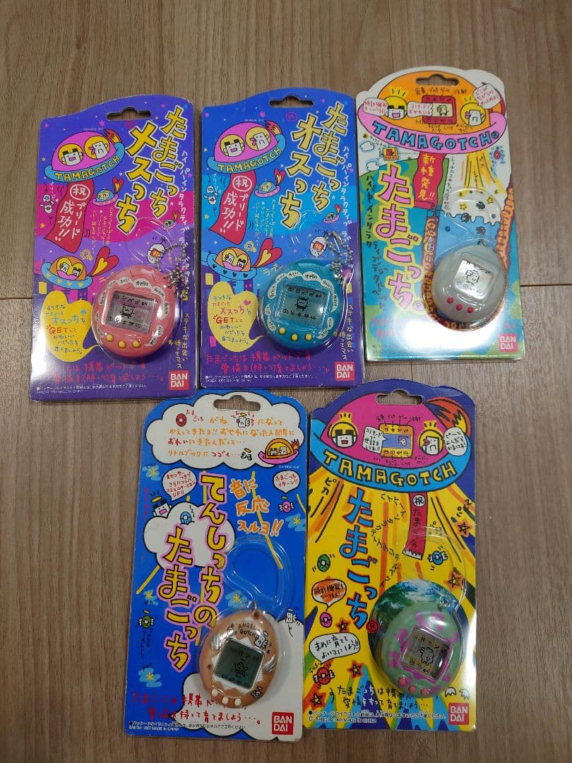 レトロ　たまごっち　バンダイ　箱つき