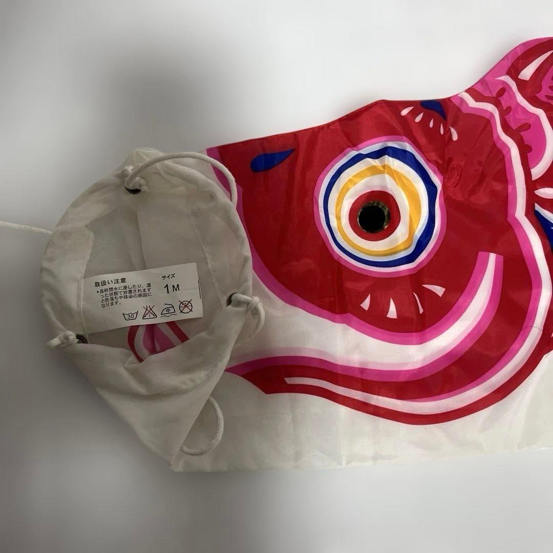 【美品】鯉のぼりと万能型スタンドセット