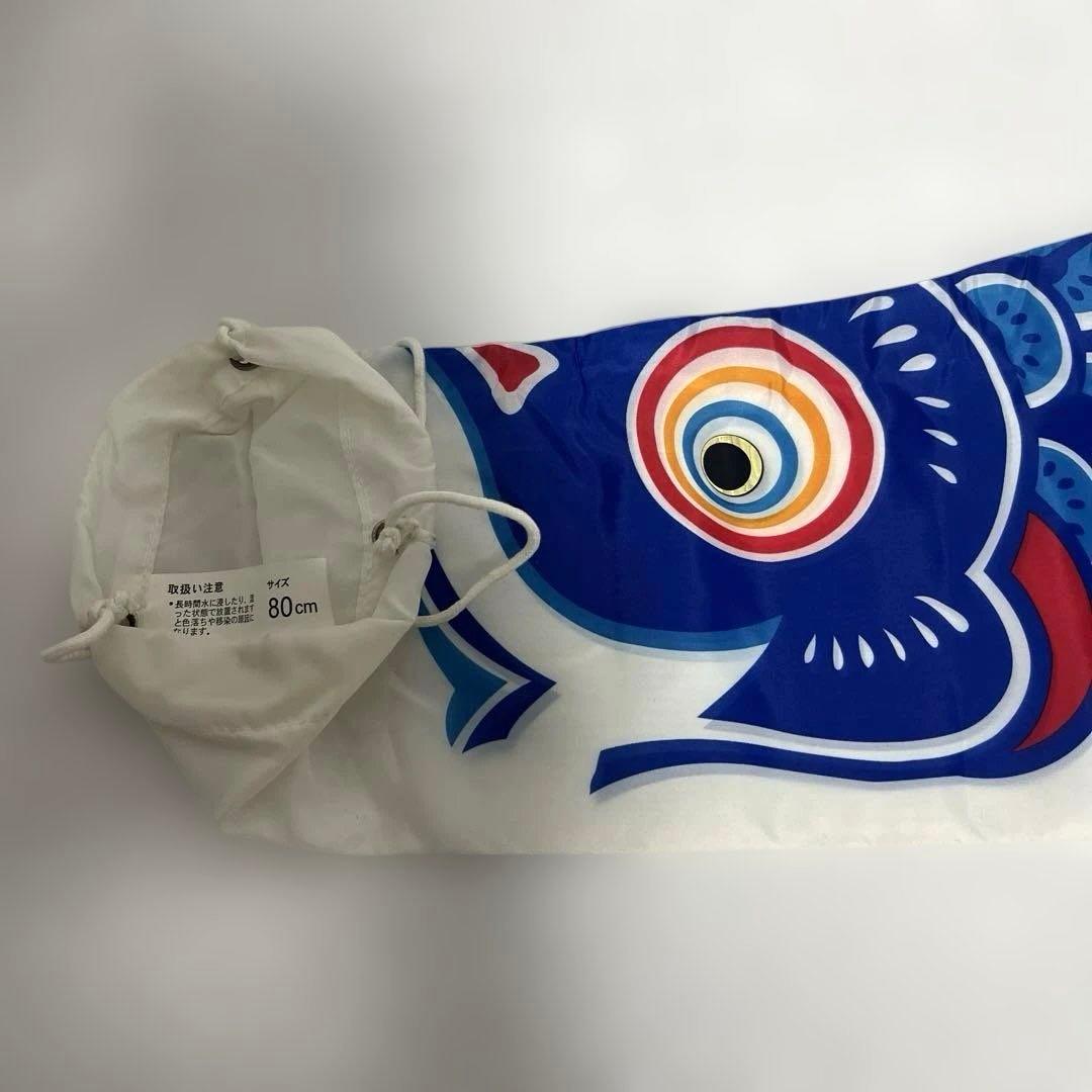 【美品】鯉のぼりと万能型スタンドセット