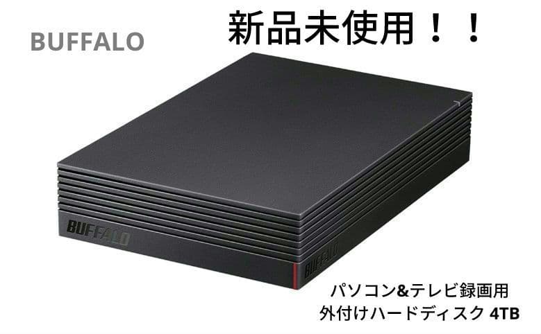 BUFFALO パソコン&テレビ録画用外付けハードディスク 4TB