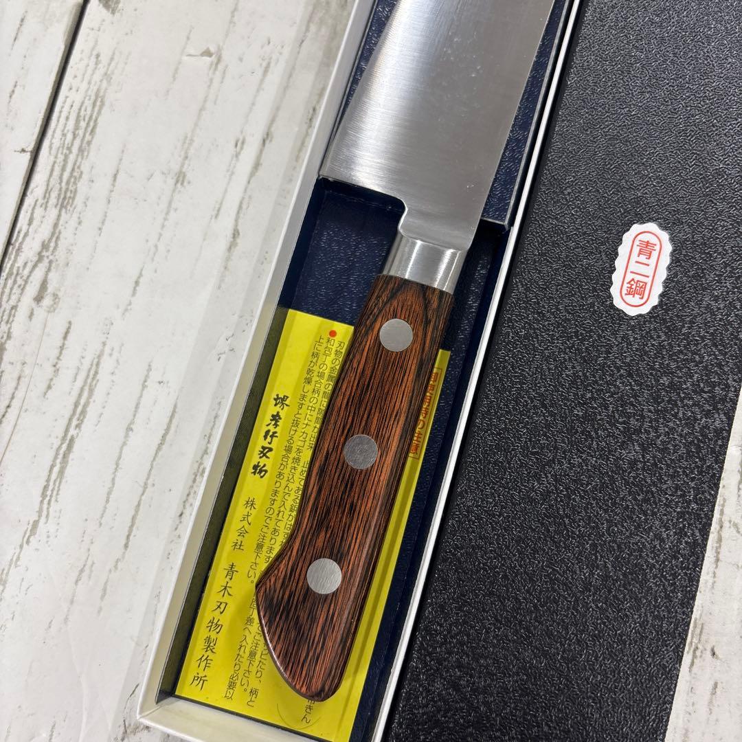 堺孝行 青二鋼 牛刀 210mm