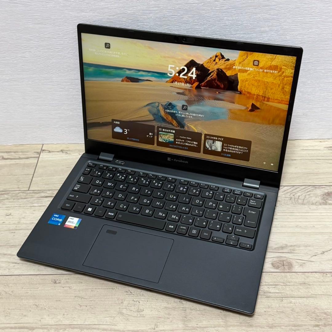 軽量ノートPC dynabook G83/HU 第11世代i5 SSD オフィス