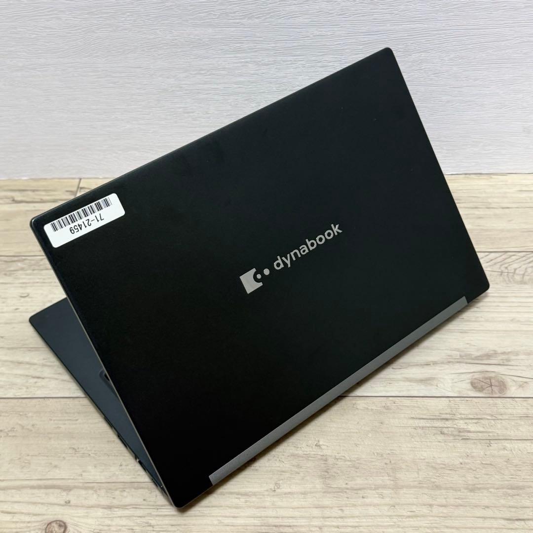 軽量ノートPC dynabook G83/HU 第11世代i5 SSD オフィス