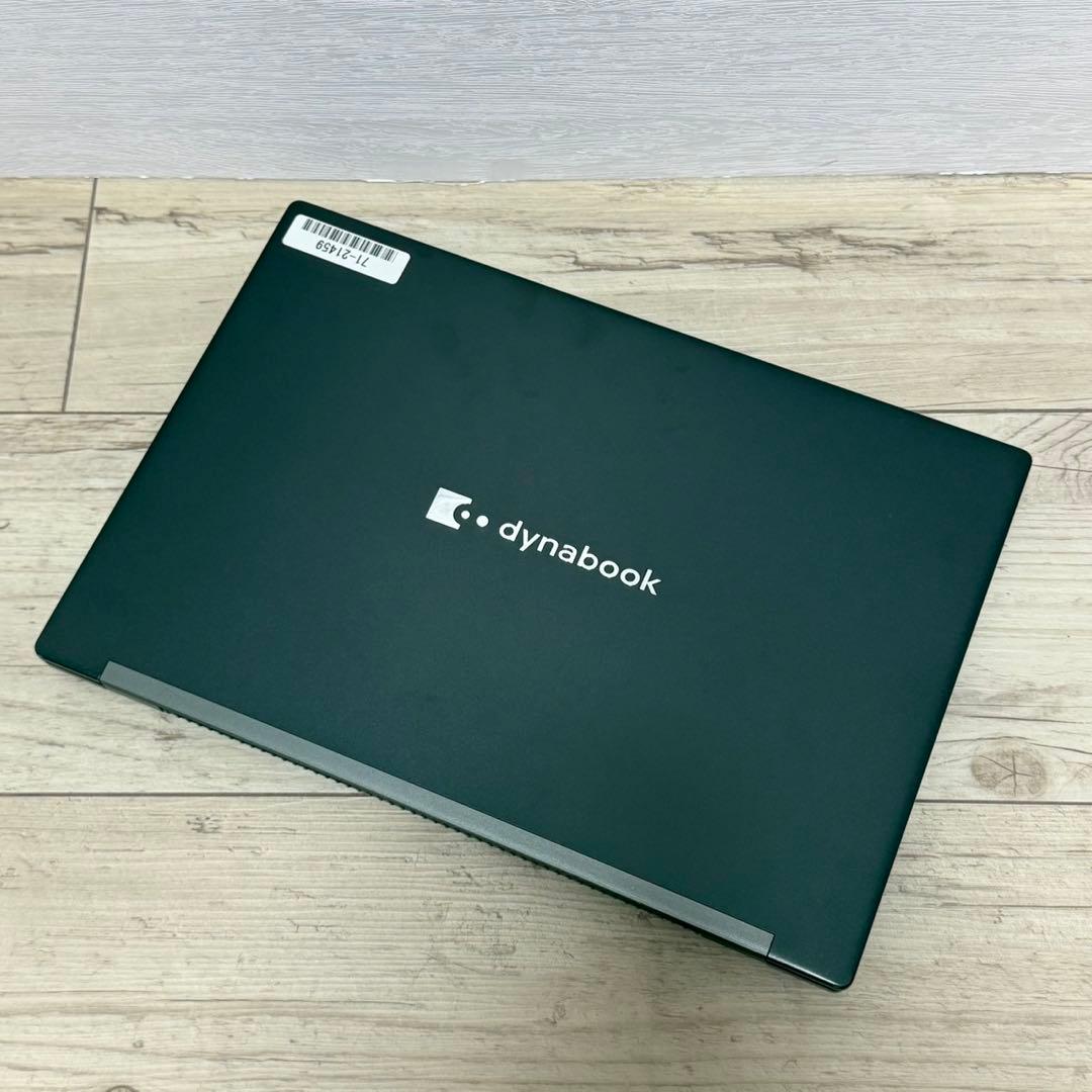 軽量ノートPC dynabook G83/HU 第11世代i5 SSD オフィス