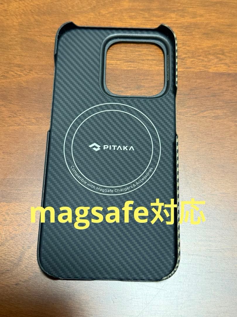 iPhone 15Pro ブルーチタニウム256gb バッテリー86%ケース付き