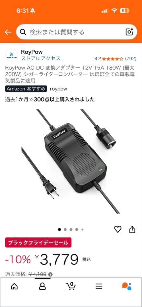 LVYUAN（リョクエン）5KW 12V 車内ヒーター FFヒーター