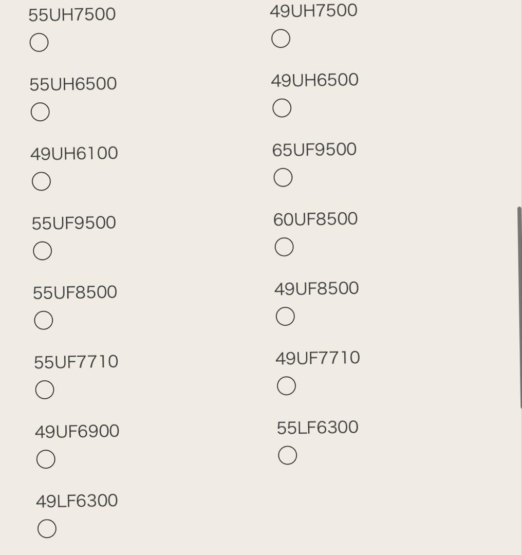 LG EZスリムマウント LSW350B 壁掛けブラケット