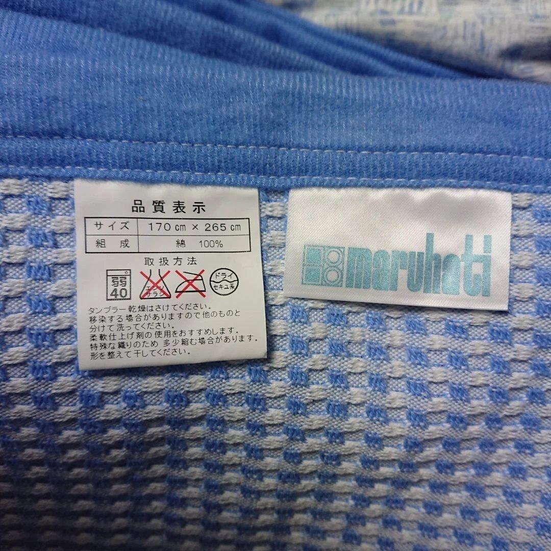 ①丸八真綿 マルハチオリジナル グッスリープダウン 専用カバーシーツ２枚 ブルー